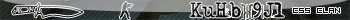 Clan Киньжял Counter-Strike: Source