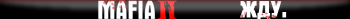 Mafia II