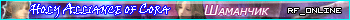 RF-Online