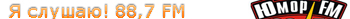  FM 88.7