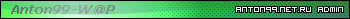 Anton99.net.ru Admin