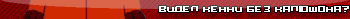     ?