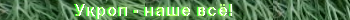 !