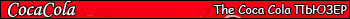 Coa Cola