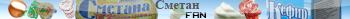 Smetan_fan