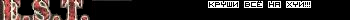 EST