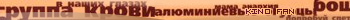 Кино (Виктор Цой) fan