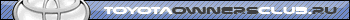 ToyotaOwnersClub.Ru